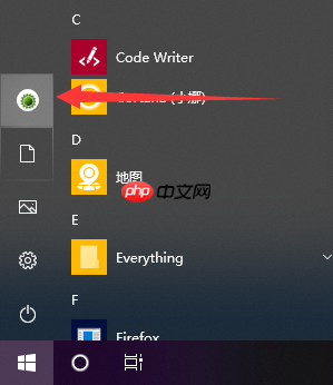 win10系统中如何设置头像?