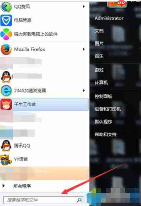 Win7电脑开机画面怎么设置?