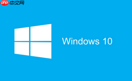 win10 1909操作中心显示灰色怎么办?