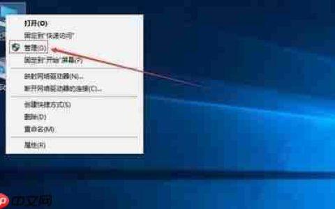 Win10突然只剩下c盘了怎么回事？