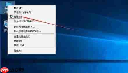 Win10突然只剩下c盘了怎么回事?