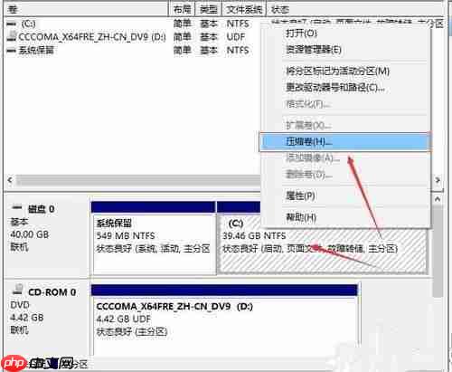 Win10突然只剩下c盘了怎么回事?