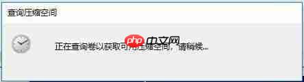 Win10突然只剩下c盘了怎么回事？