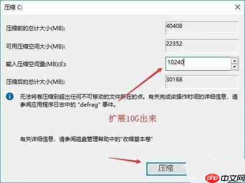 Win10突然只剩下c盘了怎么回事？