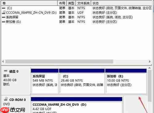 Win10突然只剩下c盘了怎么回事？