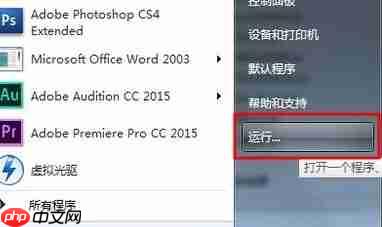 qlv格式怎么转mp4?教你qlv文件转换mp4图文教程
