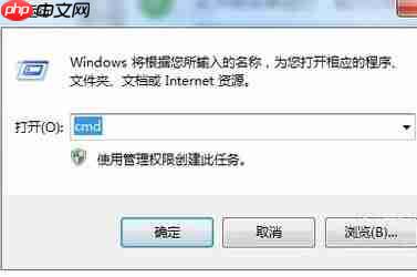 qlv格式怎么转mp4?教你qlv文件转换mp4图文教程