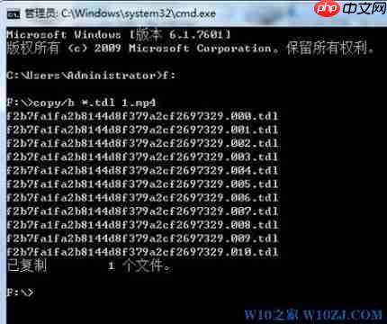 qlv格式怎么转mp4?教你qlv文件转换mp4图文教程
