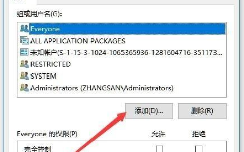 win10注册表保存不了提示出错怎么办