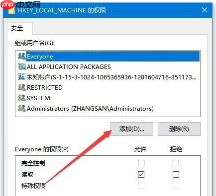 win10注册表保存不了提示出错怎么办