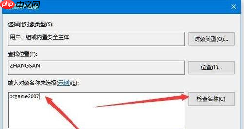 win10注册表保存不了提示出错怎么办