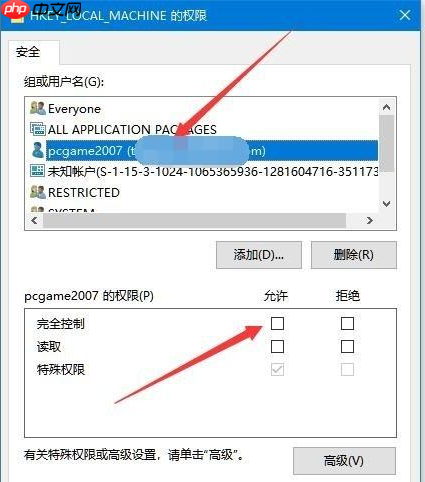 win10注册表保存不了提示出错怎么办