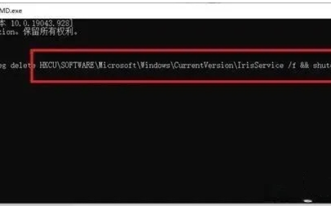 win11任务栏卡死重启也没用怎么办