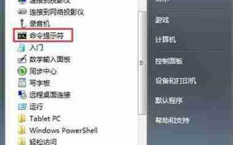 win7电脑删除休眠文件的方法