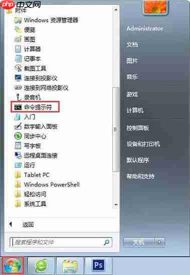 win7电脑删除休眠文件的方法