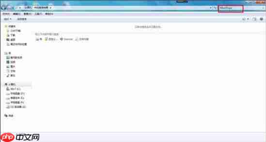 win7电脑删除休眠文件的方法