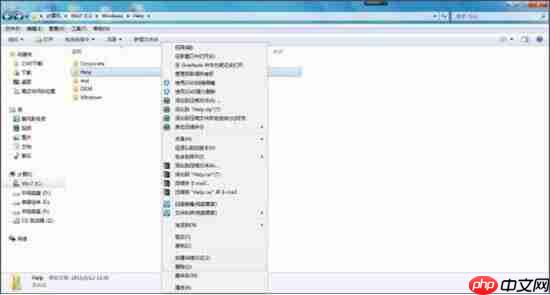 win7电脑删除休眠文件的方法