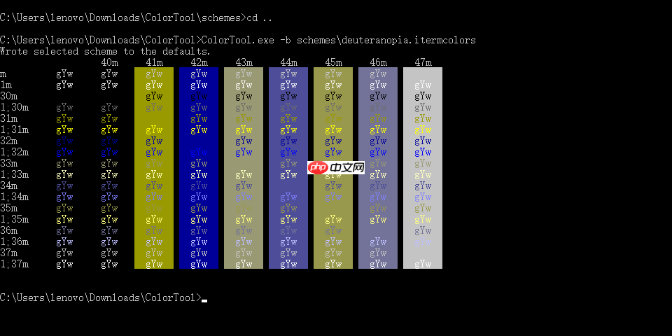 Windows CMD 换肤