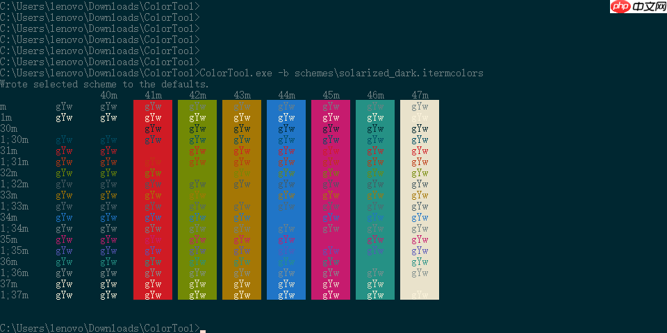 Windows CMD 换肤