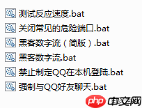 自制简单实用脚本