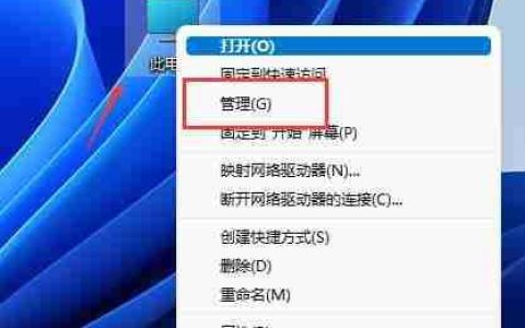 win11磁盘分区恢复回去教程