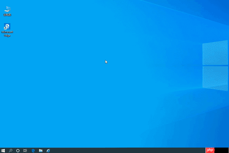 win10如何关闭任务视图记录