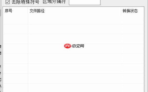 [windows工具]PDFOCR识别重命名工具1.3 版本使用教程及注意事项