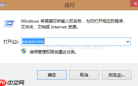 远程桌面失败：你的凭据不工作