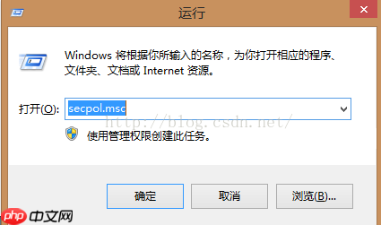 远程桌面失败:你的凭据不工作