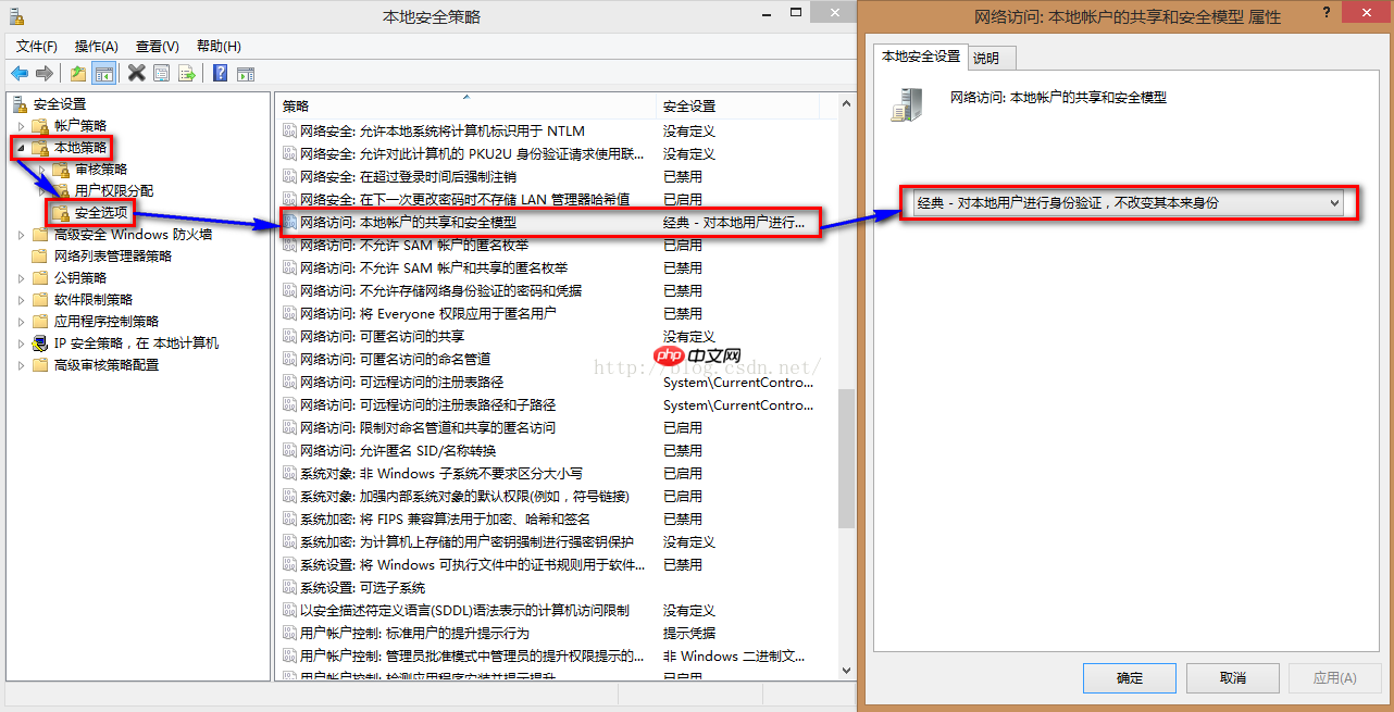 远程桌面失败:你的凭据不工作