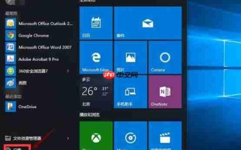 win10怎么退回win7系统？