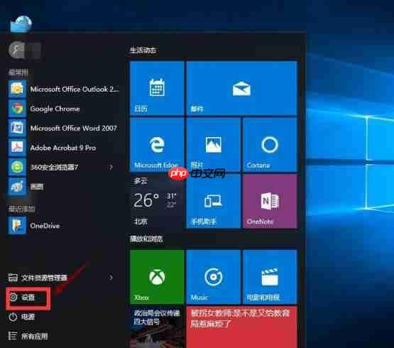win10怎么退回win7系统?