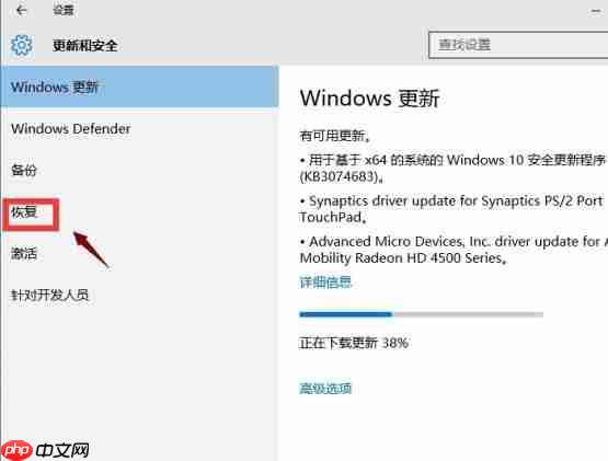 win10怎么退回win7系统?