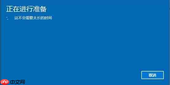 win10怎么退回win7系统?