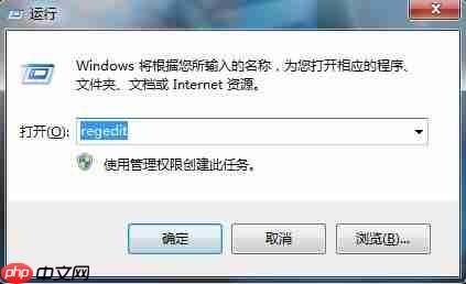 Win7系统如何让壁纸变换淡入淡出