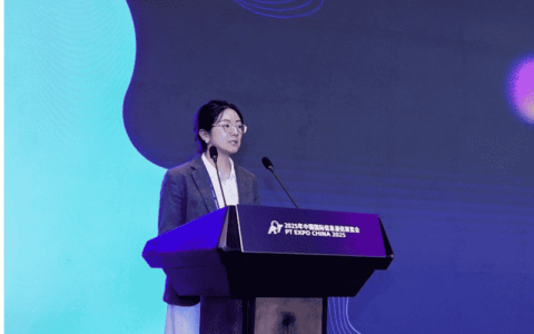量势而起生态共盛责筑未来|第三届新通话产业发展研讨会成功举办