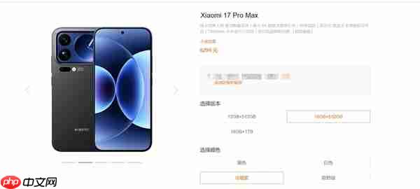 小米第一次推出Pro Max机型就卖爆 卢伟冰:需求远超预期 低估了