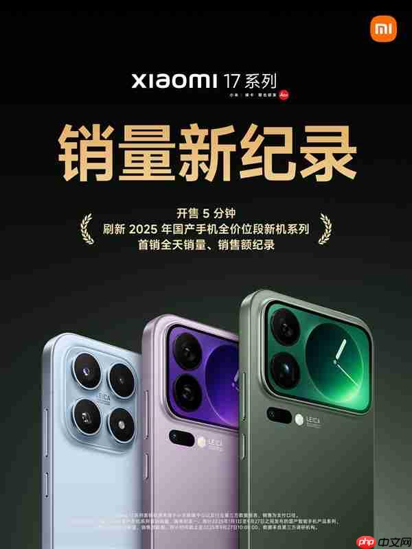 小米第一次推出Pro Max机型就卖爆 卢伟冰:需求远超预期 低估了