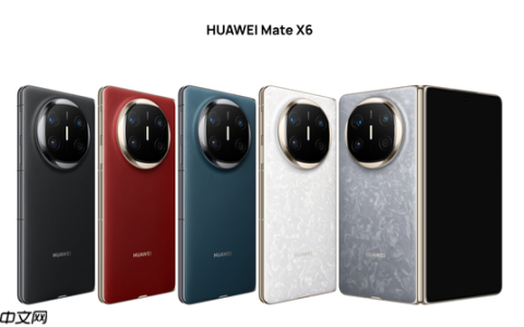 曝华为Mate X7与Mate 80系列同期发布 支持红枫影像