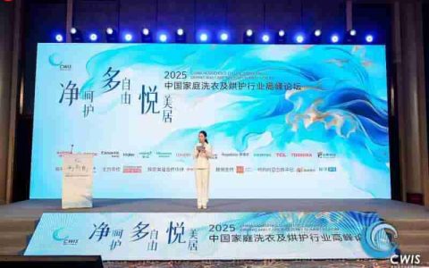 洗护行业不卷价格，差异化创新谋未来