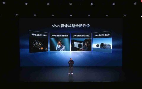 vivo X300系列重构移动影像体验，全链路创新开启场景化创作新时代