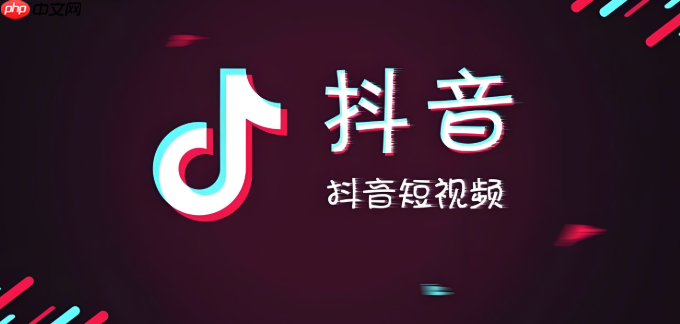 抖音登录设备管理在哪里_抖音登录设备管理方法