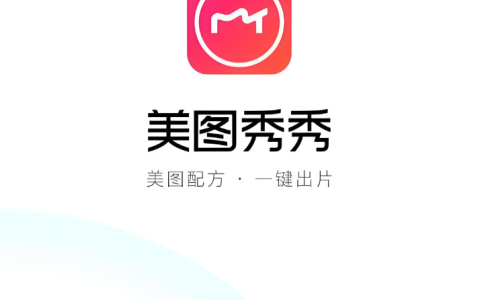 美图秀秀的抠图怎么换成透明背景_美图秀秀透明背景抠图