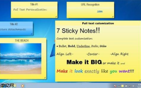 stickynotesnamespace是什么怎么删除？