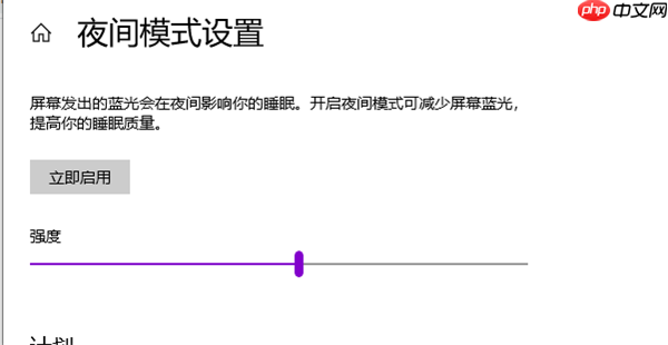 Win10电脑亮度调节按钮怎么显示出来?