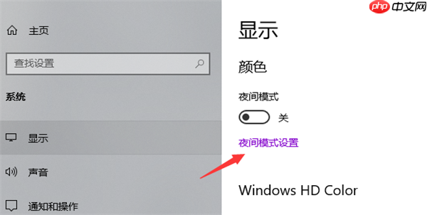 Win10电脑亮度调节按钮怎么显示出来?