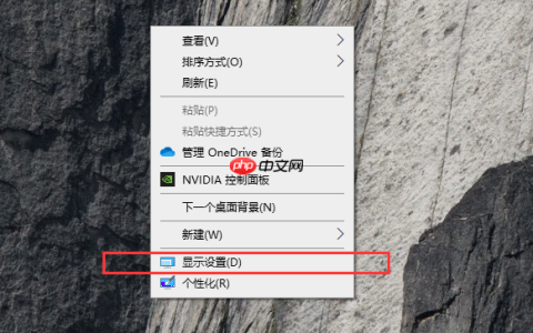 Win10电脑亮度调节按钮怎么显示出来？