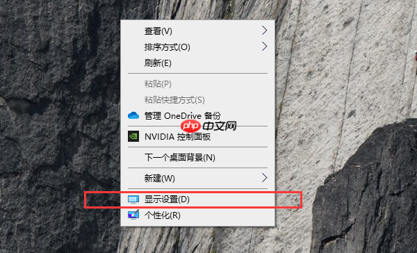 Win10电脑亮度调节按钮怎么显示出来?