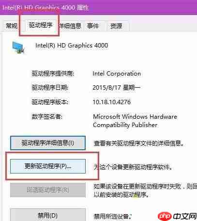 Win10电脑亮度调节按钮怎么显示出来?
