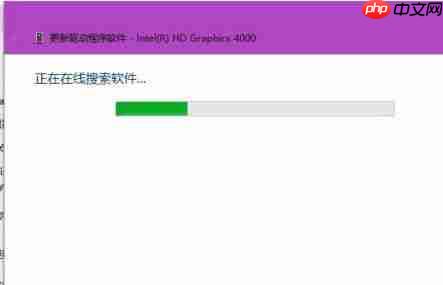 Win10电脑亮度调节按钮怎么显示出来?